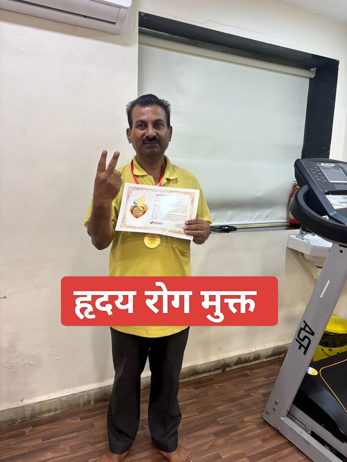 Patient heart disease improvement at Madhavbaug Rambaug